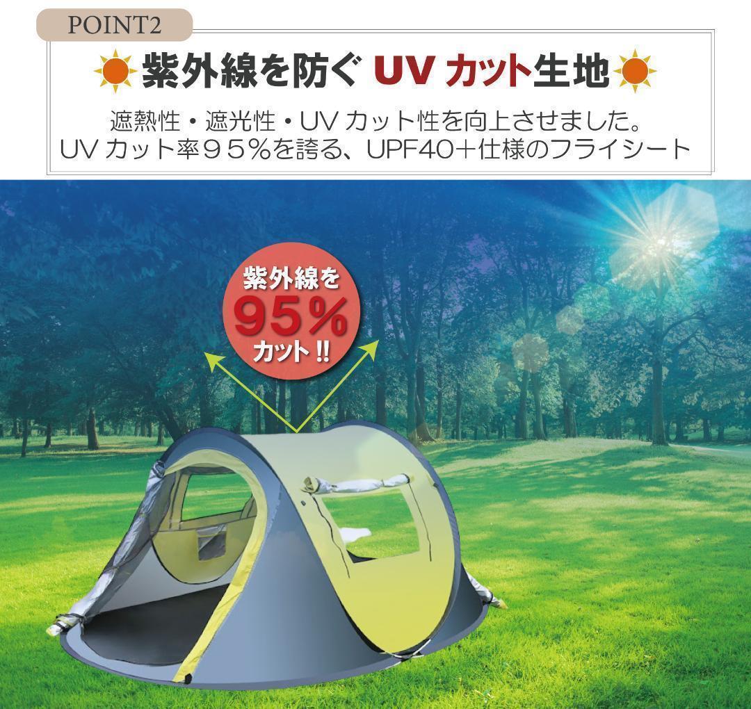 【グリーン】ポップアップテント アウトドア ワンタッチテント 簡単 軽量 日よけ