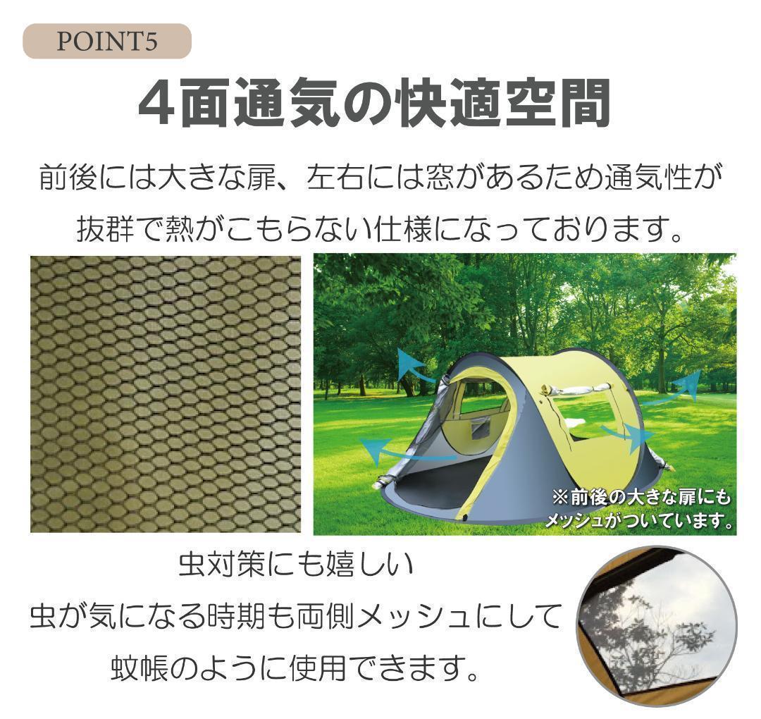 【グリーン】ポップアップテント アウトドア ワンタッチテント 簡単 軽量 日よけ