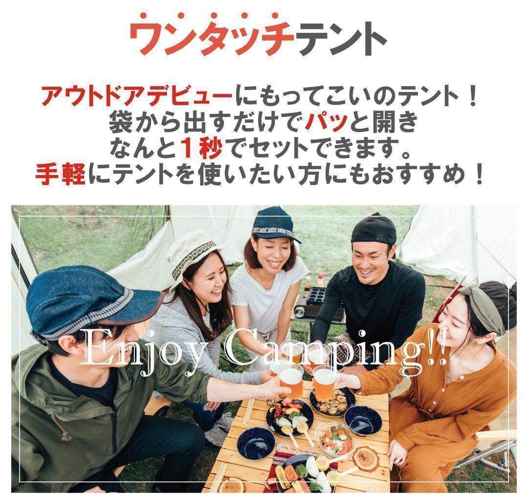 【グリーン】ポップアップテント アウトドア ワンタッチテント 簡単 軽量 日よけ