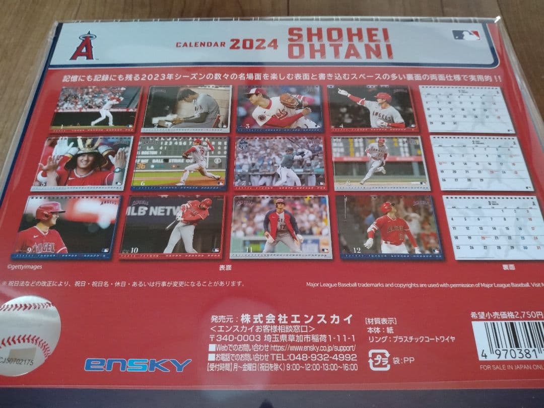 2024大谷翔平卓上カレンダー　未開封品