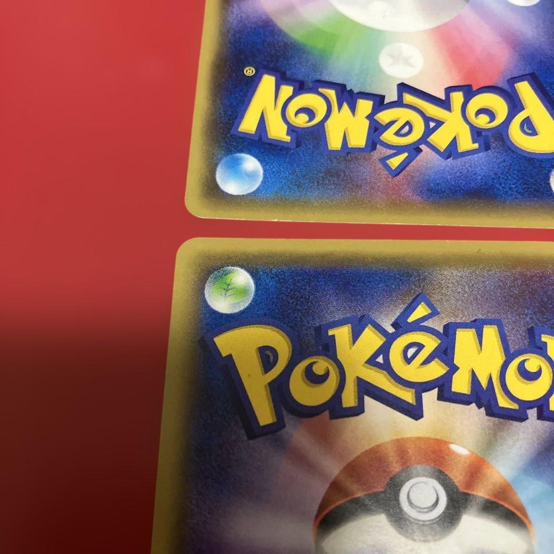 フーディンソウルリンク ポケセン 購入キャンペーン PROMO 229/XY-P