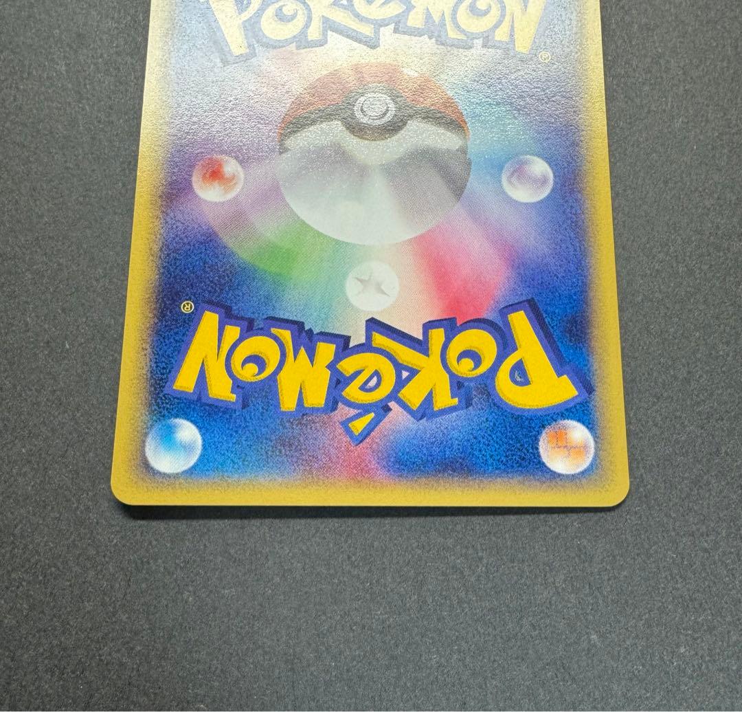 ポケモンカード　フシギダネ　002/029 eカード 1ed スターターパック