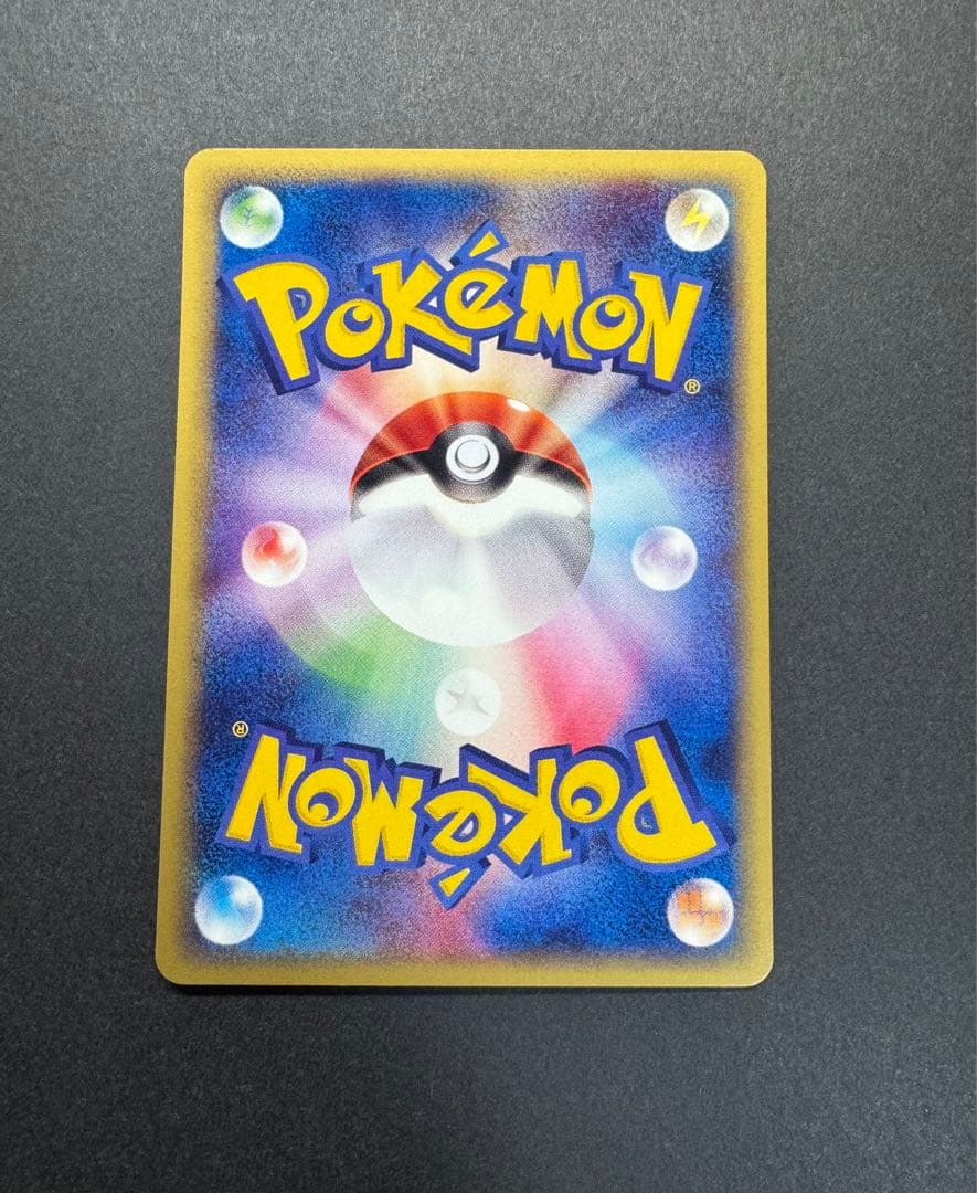 ポケモンカード　フシギダネ　002/029 eカード 1ed スターターパック