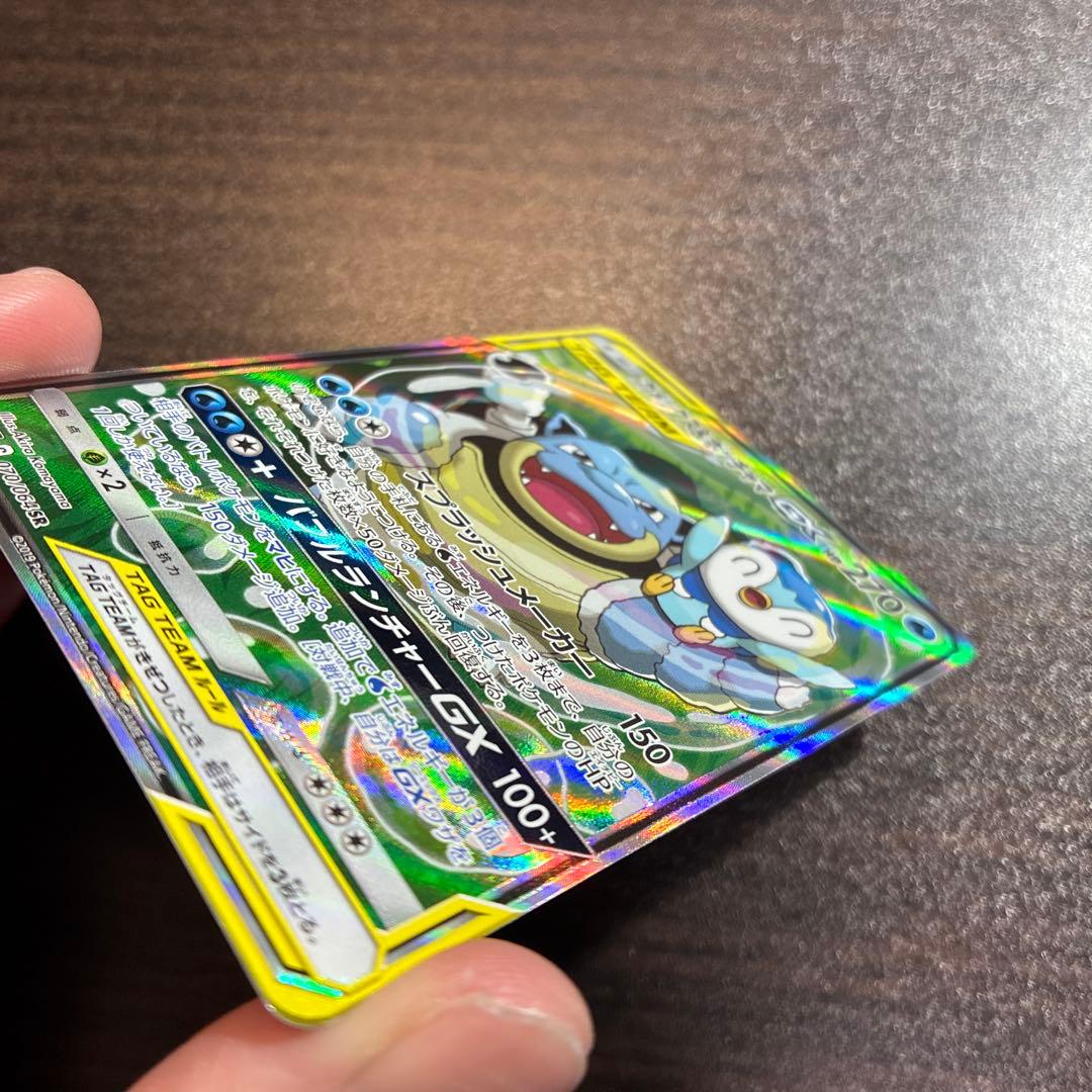 ⭐️美品⭐️カメックス&ポッチャマGX SR