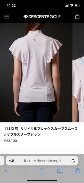 2022年新着商品⭐️元値¥23100