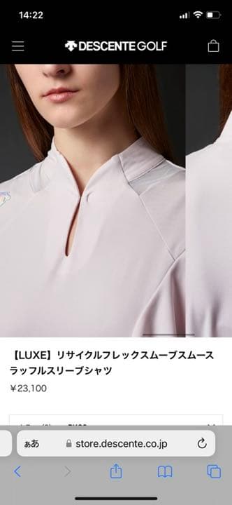 2022年新着商品⭐️元値¥23100