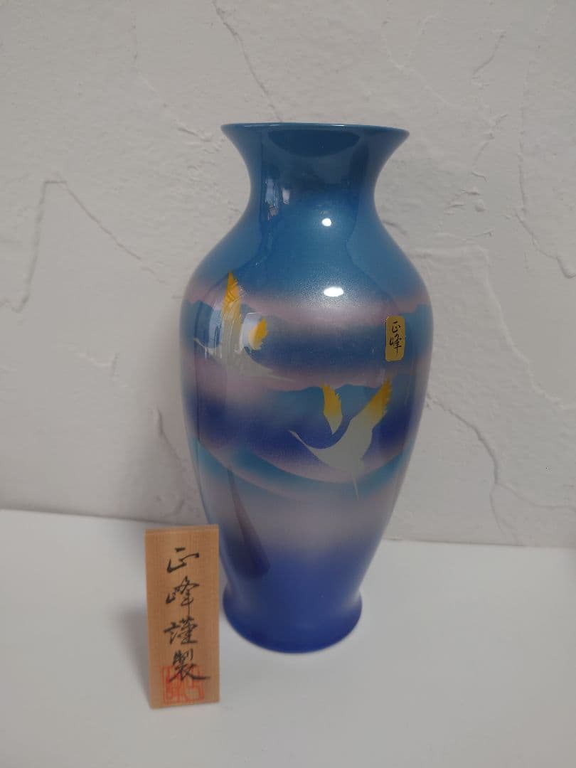 九谷焼 花器 花瓶 正峰 陶寿 明陶 龍仙 陶器 窯 茶道 花瓶 骨董 華道
