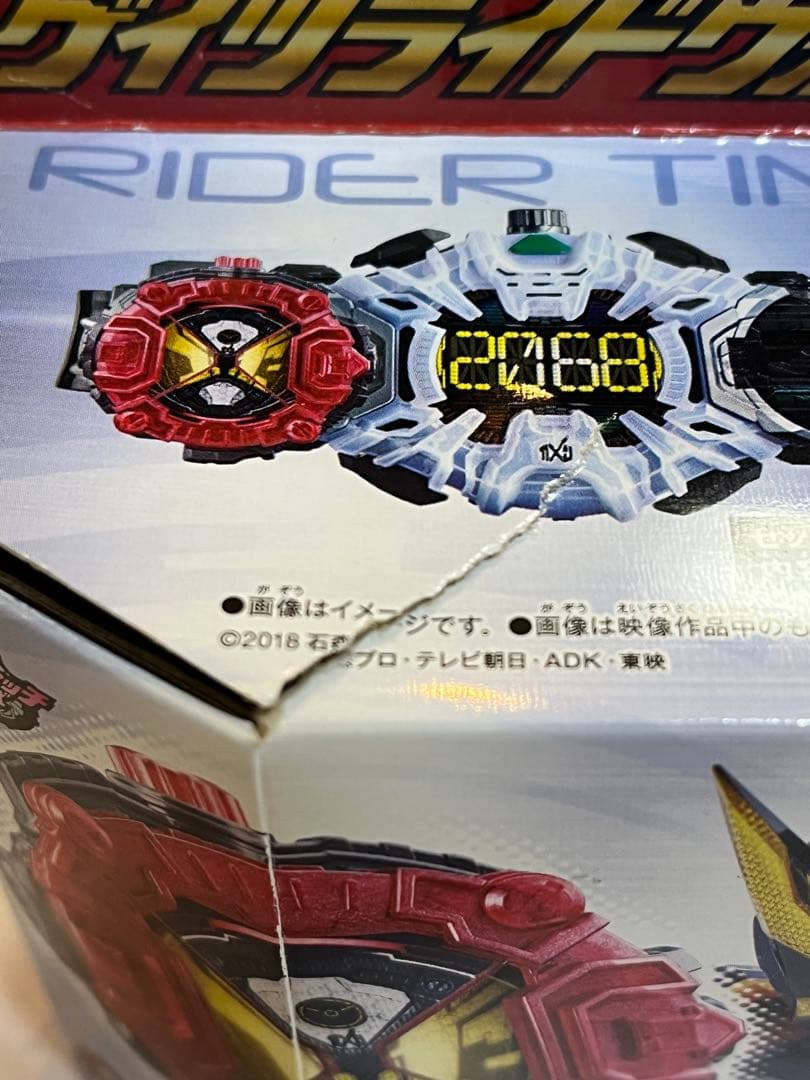 仮面ライダージオウ ベルト&ウォッチホルダー&ライドウォッチ セット