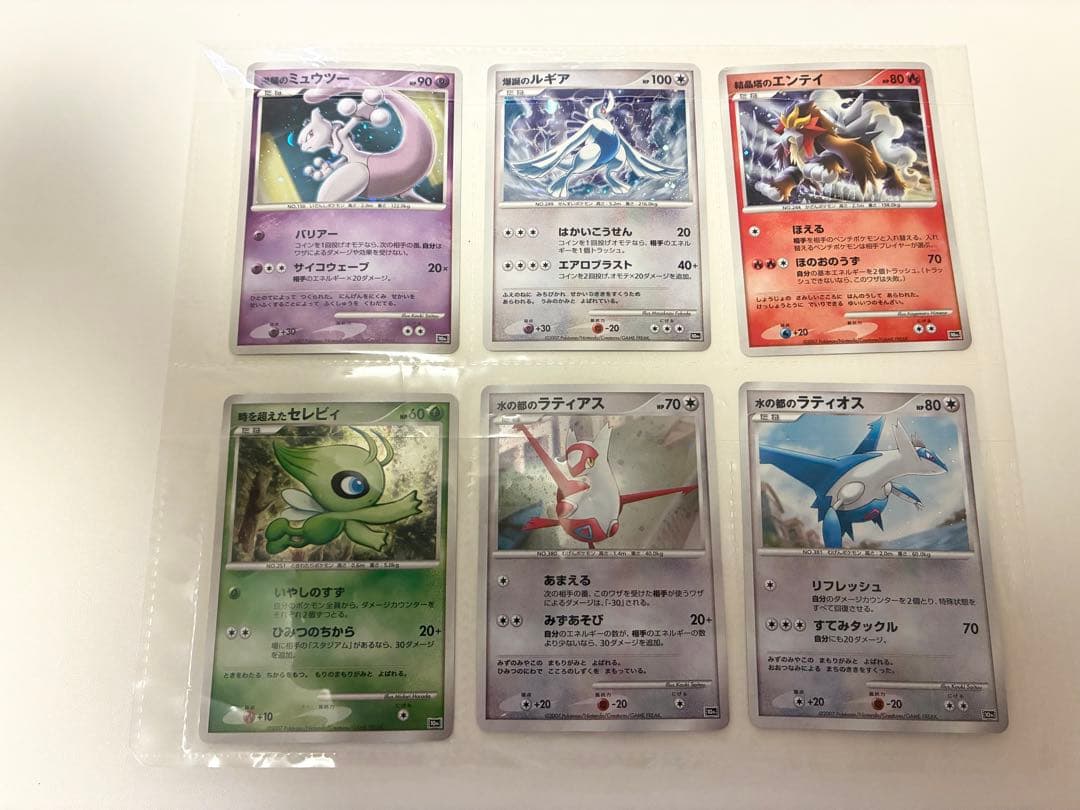 ポケモンカードDP 映画10周年記念プレミアムコレクション シート