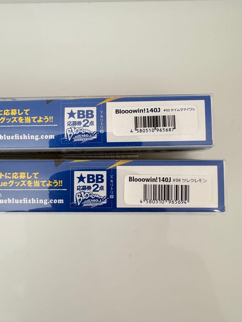⑥ ブルーブルー　ブローウィン140j新品未使用　応募券付