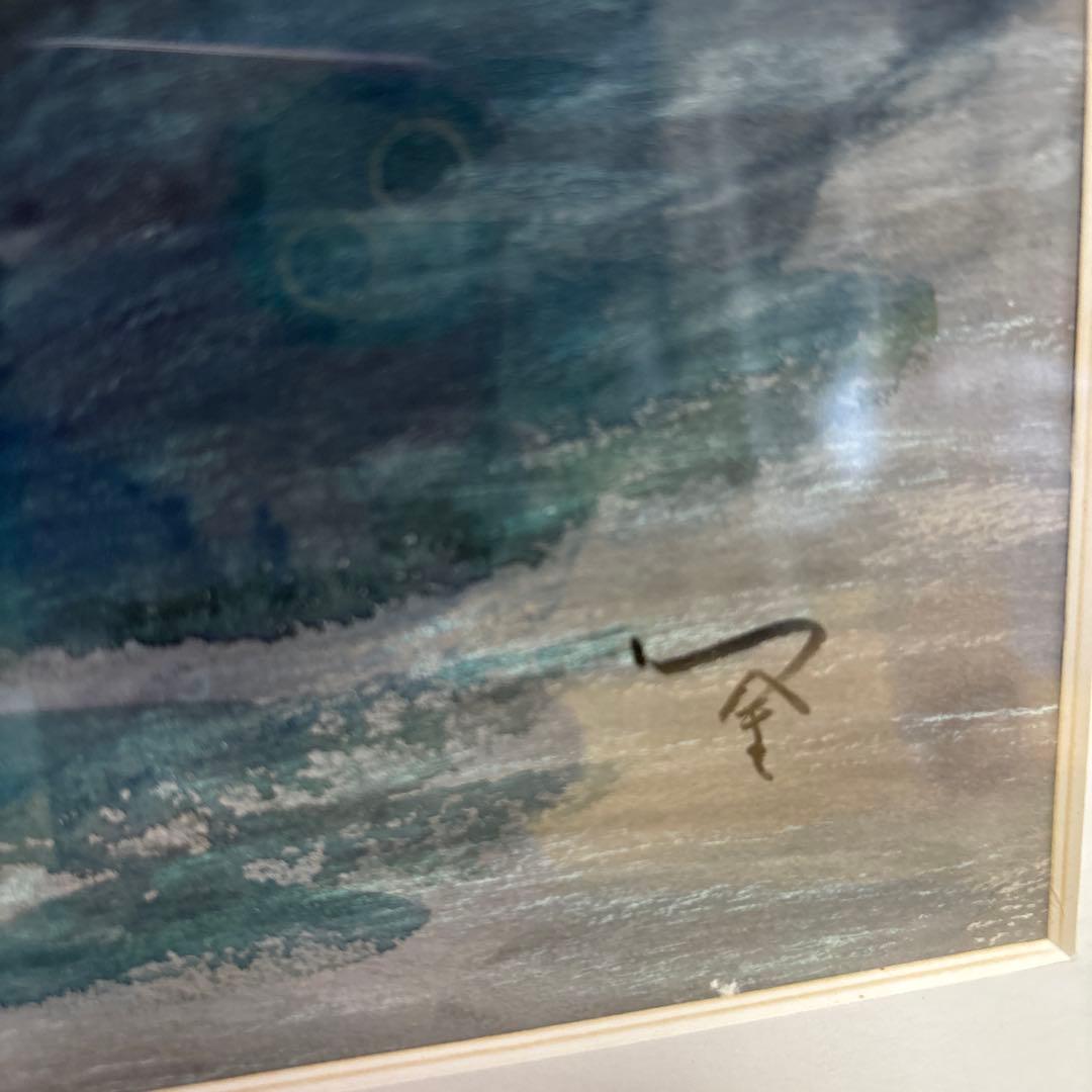 静物画　紫陽花　上條真三留