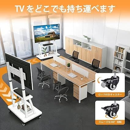 テレビスタンド キャスター付 自立式スタンド 双柱設計 2段棚付き 高さ調節可能