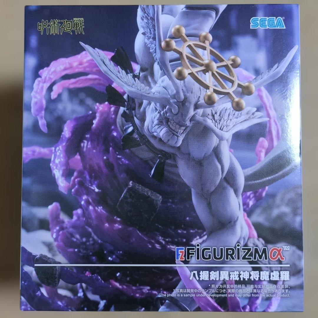 プライズフィギュアまとめ売り 9体 呪術廻戦 ドラゴンボール 北斗の拳 幼女戦記