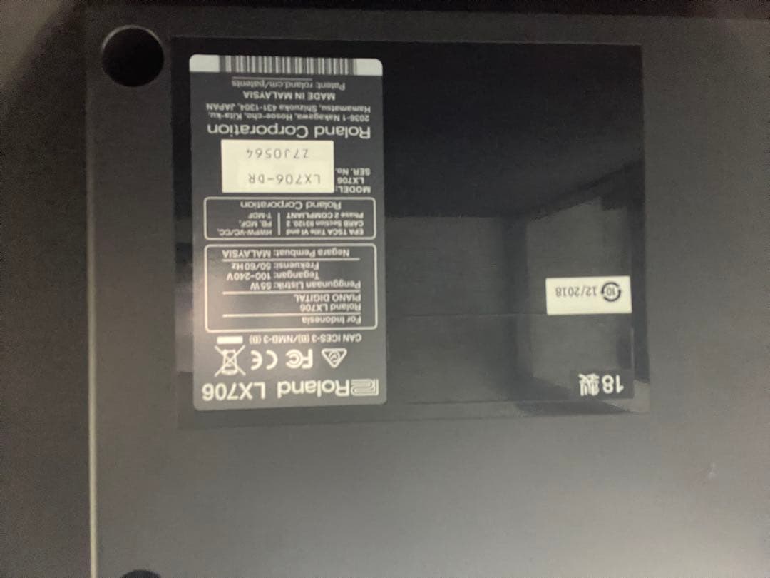 Roland LX706DR 18年製 電子ピアノ 椅子付き