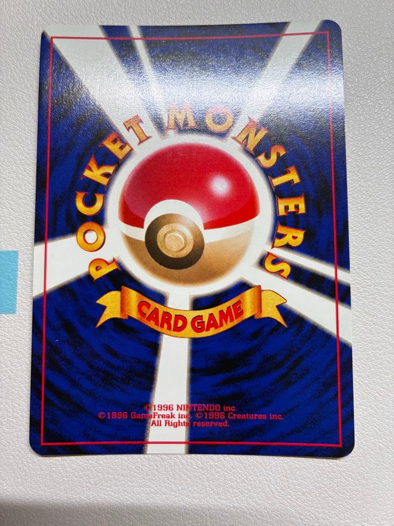 確認用 青 わるいヘルガー ポケモンカード　旧裏面　未使用　美品