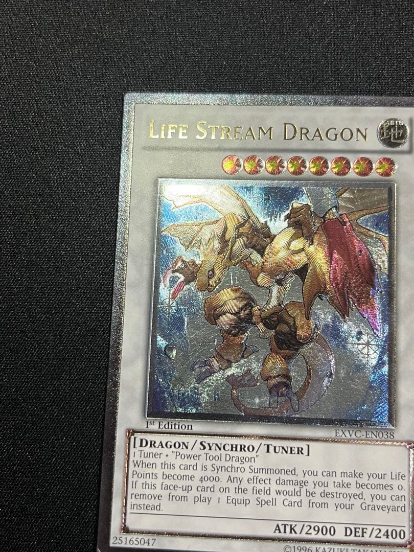遊戯王　ライフストリームドラゴン 英語版 1st レリーフEXVC-EN038