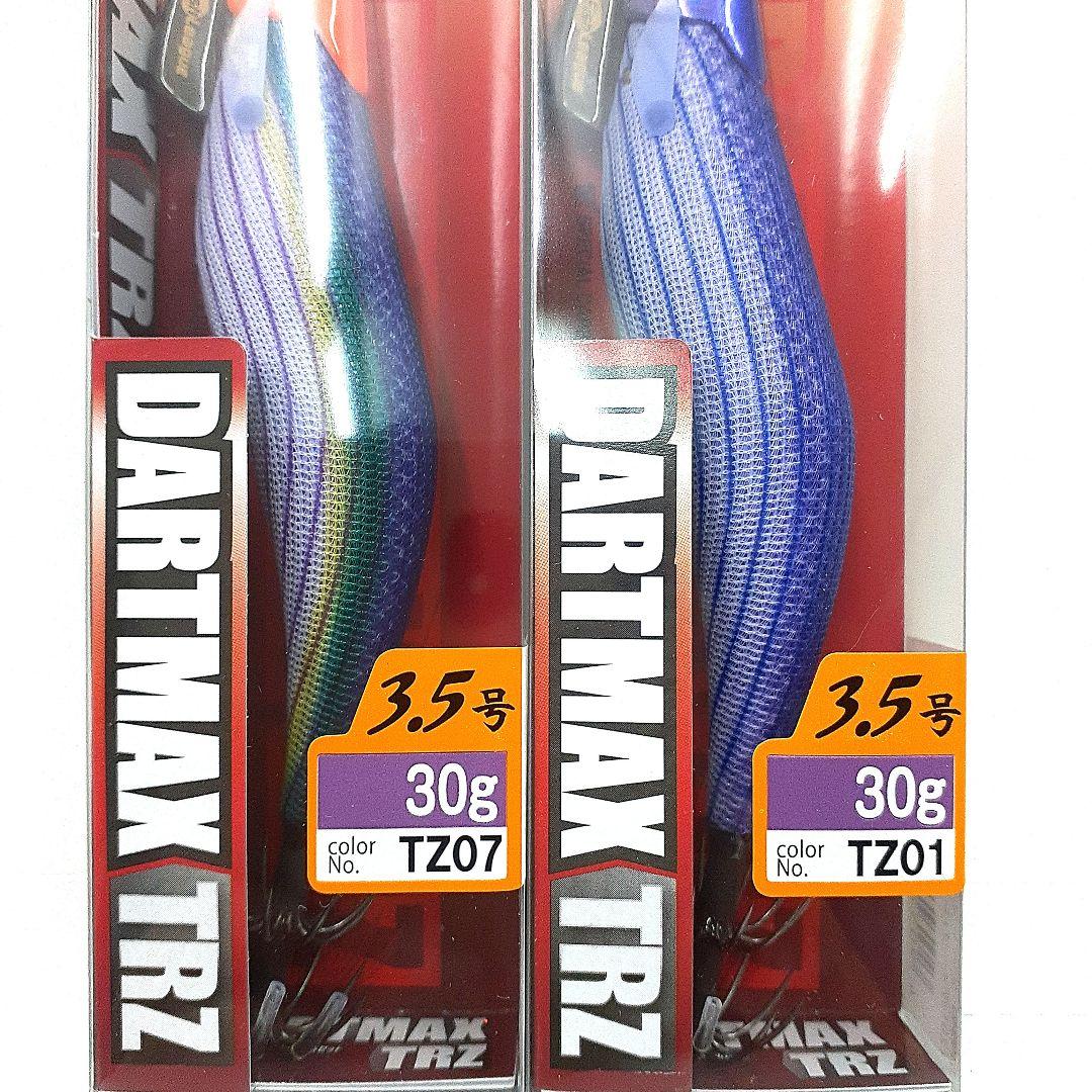 ダートマックス TRZ　30g－TZ07・TZ01　新品未開封　大人気パープル系