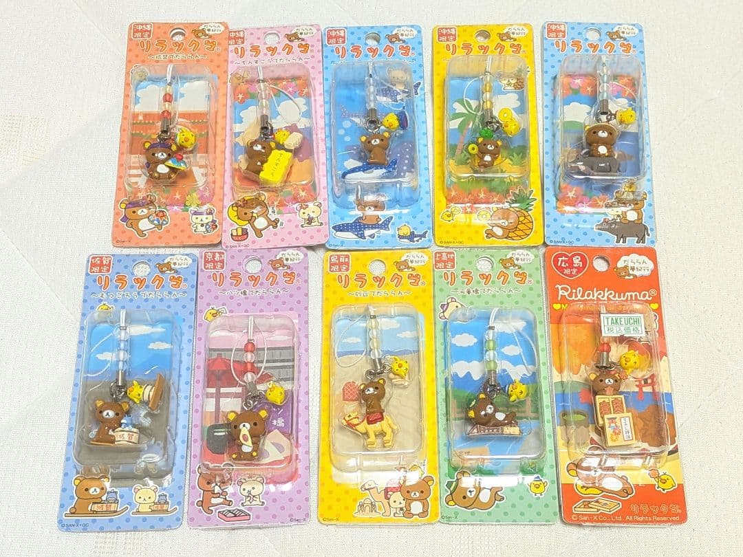 ご当地リラックマ だららん夢紀行 ストラップ、キーホルダーまとめ売り 49点
