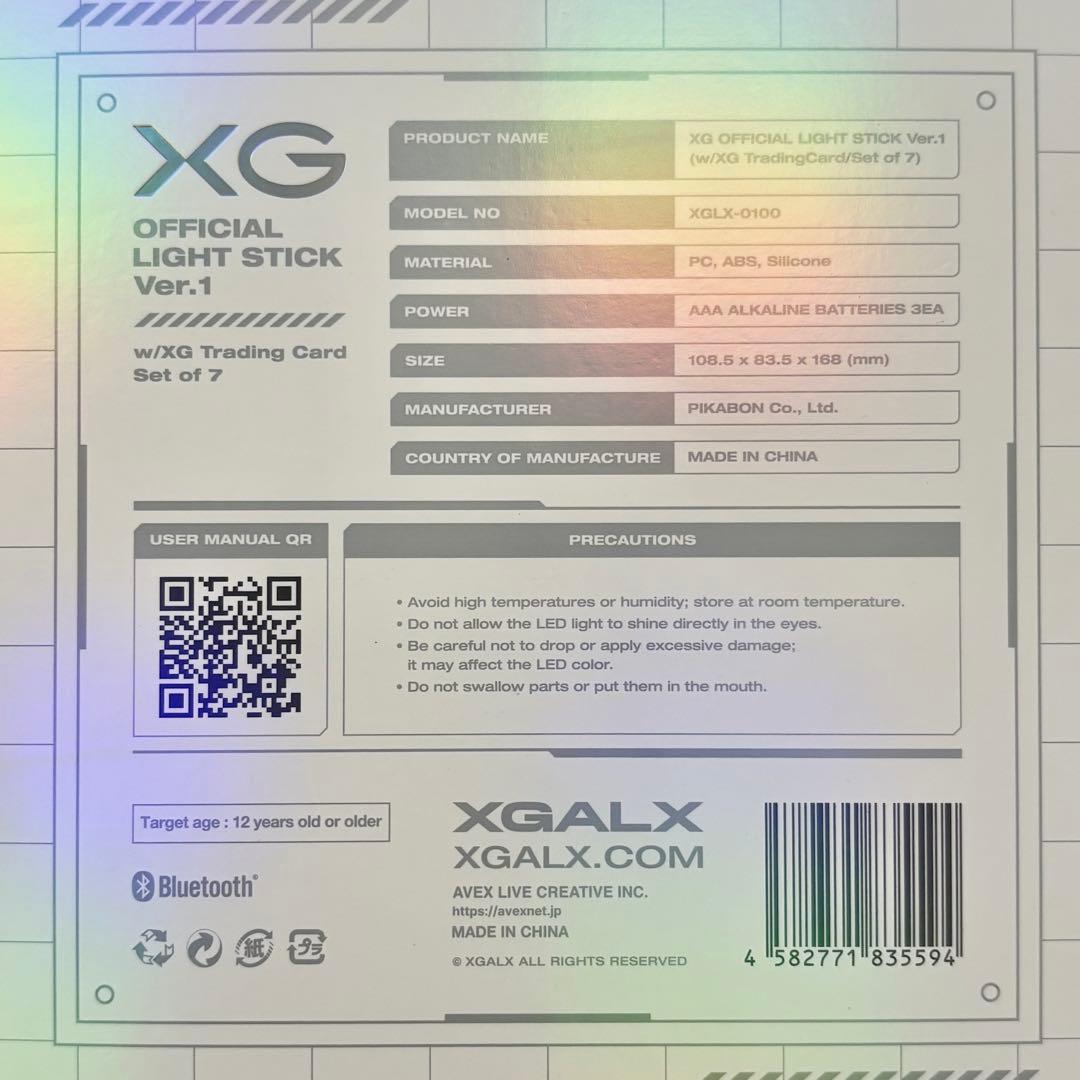 XG OFFICIAL LIGHT STICK Ver.1 ライトスティック