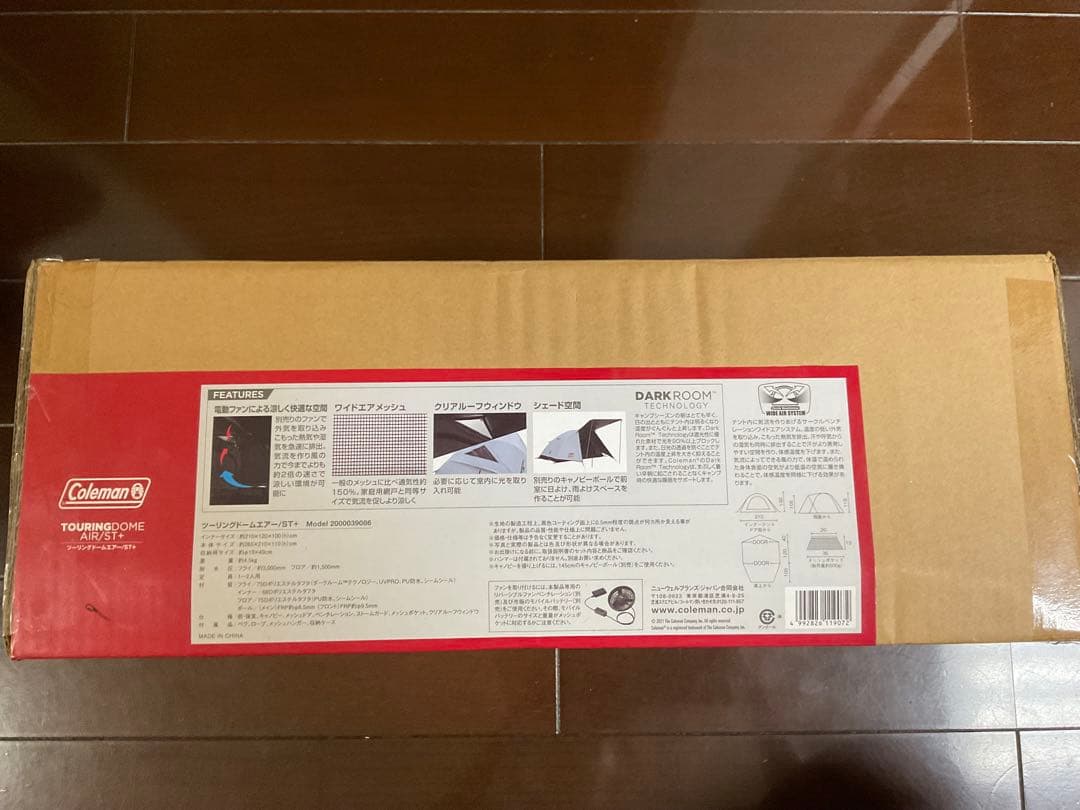 未開封Coleman TOURING DOME AIR/ST+ 電動ファンセット