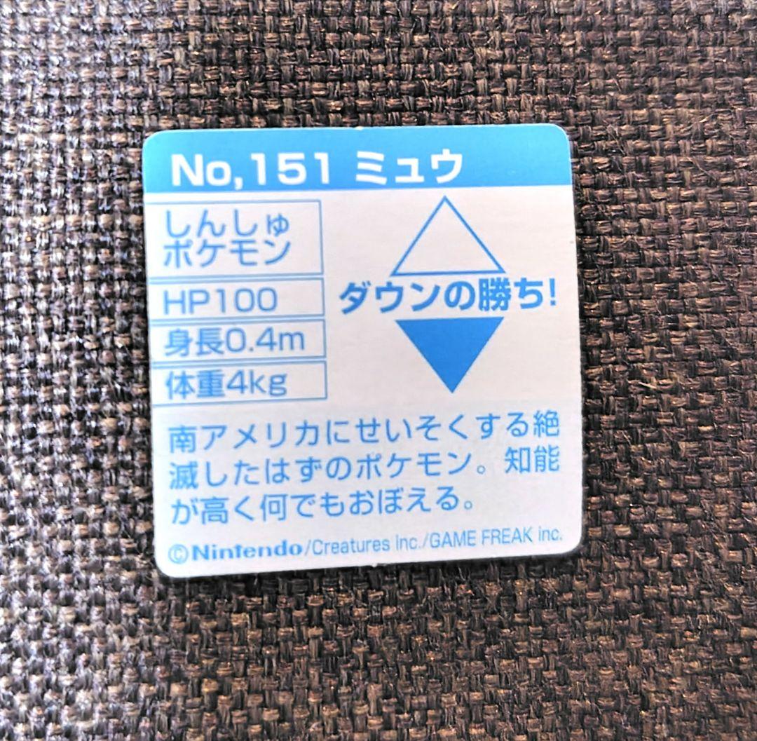 カード・フォト・ブロマイド Mew Pokemon Mini Card Pocket Monsters