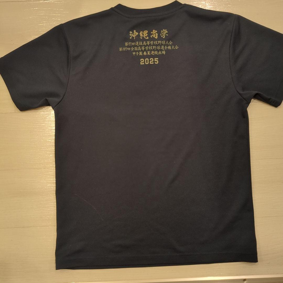 沖縄商学 優勝記念Tシャツ 2025