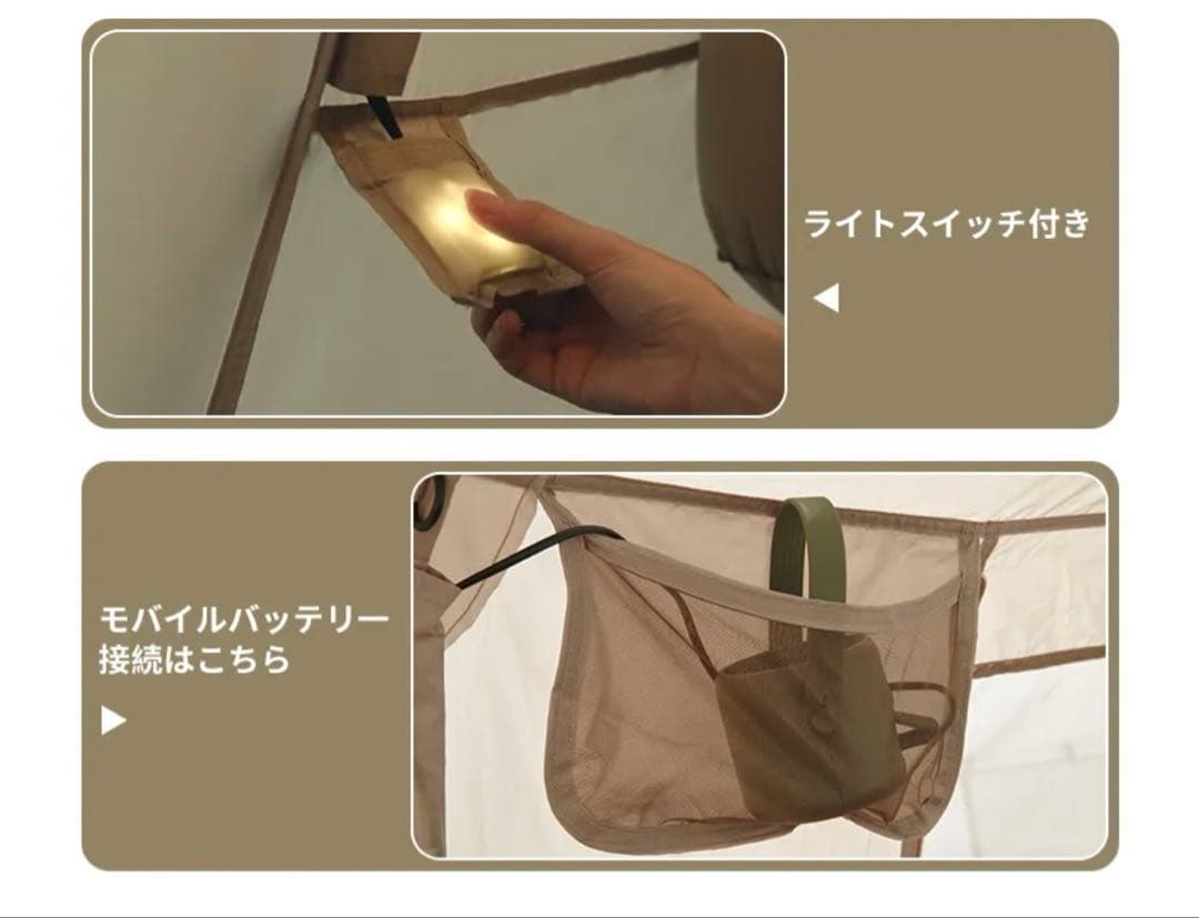 Nature hike village13plus ワンタッチテント前幕付き