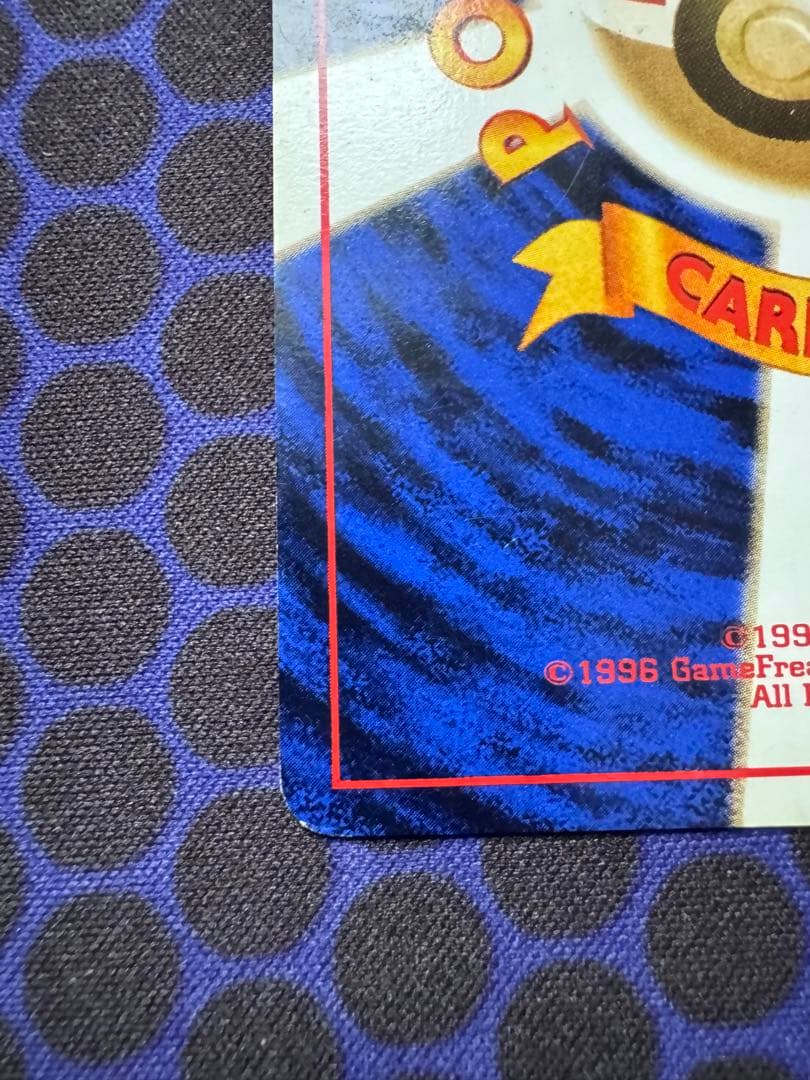[旧裏][w出品]カツラのリザードン(渦ホロ)、わるいリザードン
