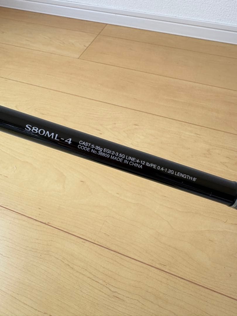 シマノ　フリーゲームS80ML-4 パックロッド