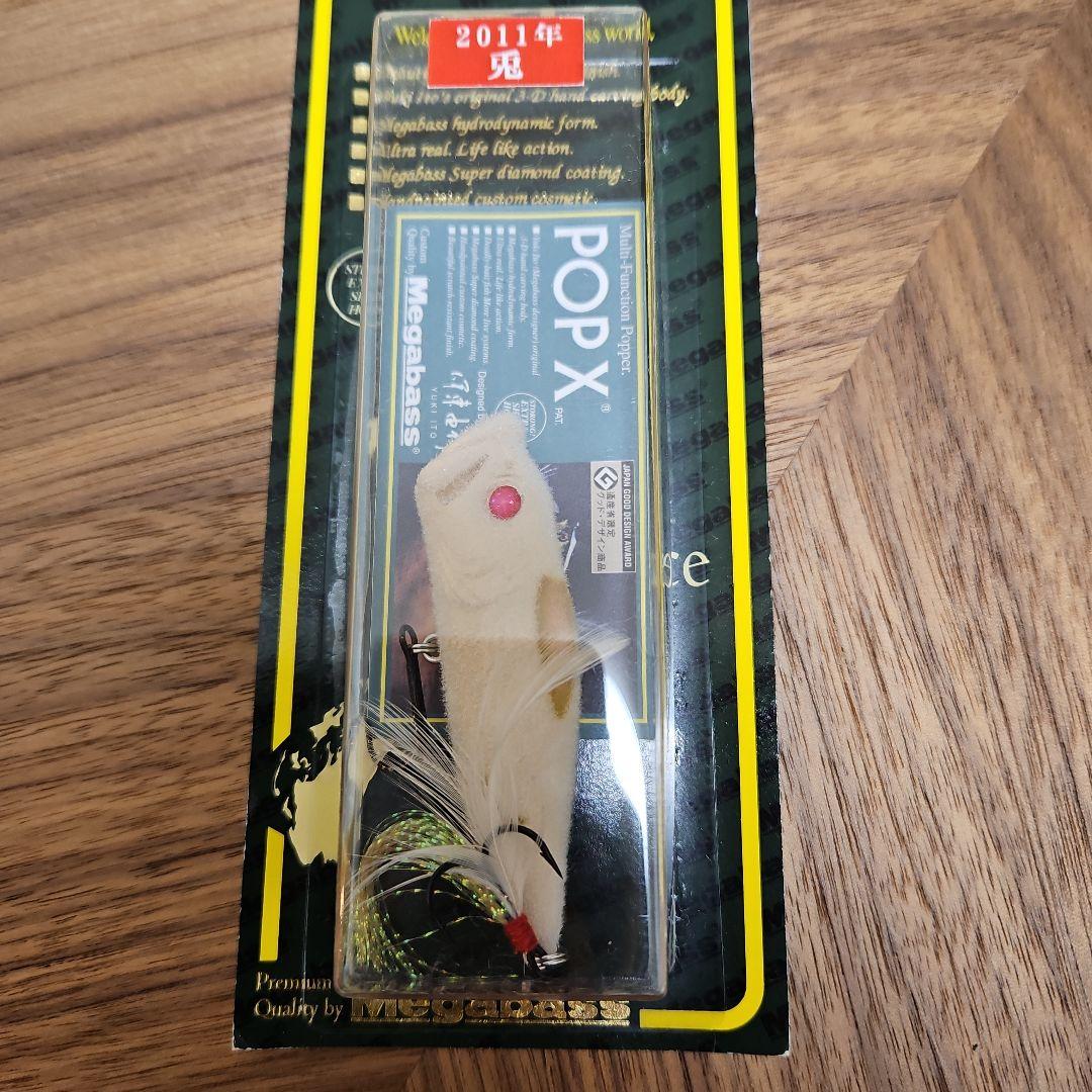 Megabass POP X SHIRO USAGI 64mm 1/40干支