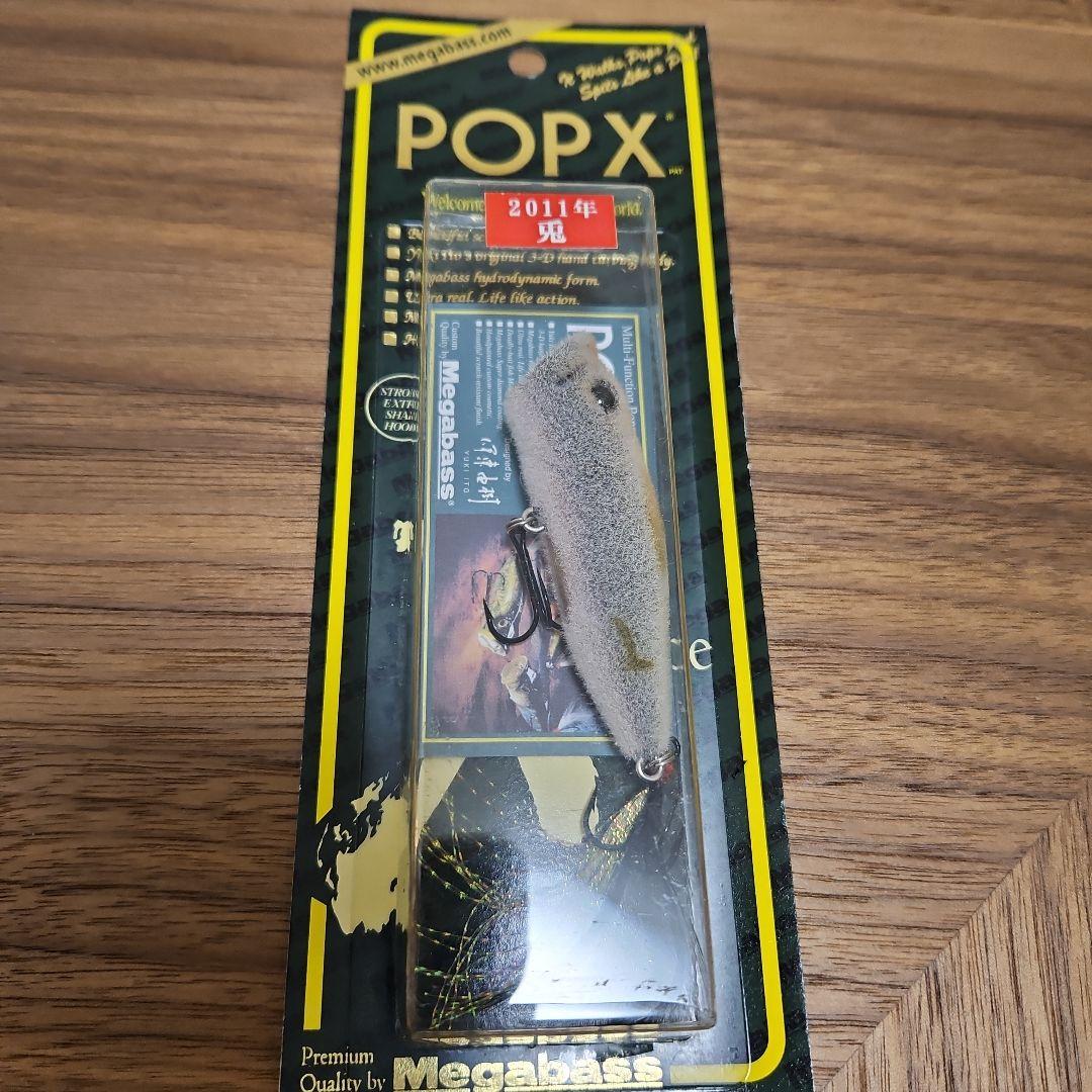 Megabass POP X SHIRO USAGI 64mm 1/40干支