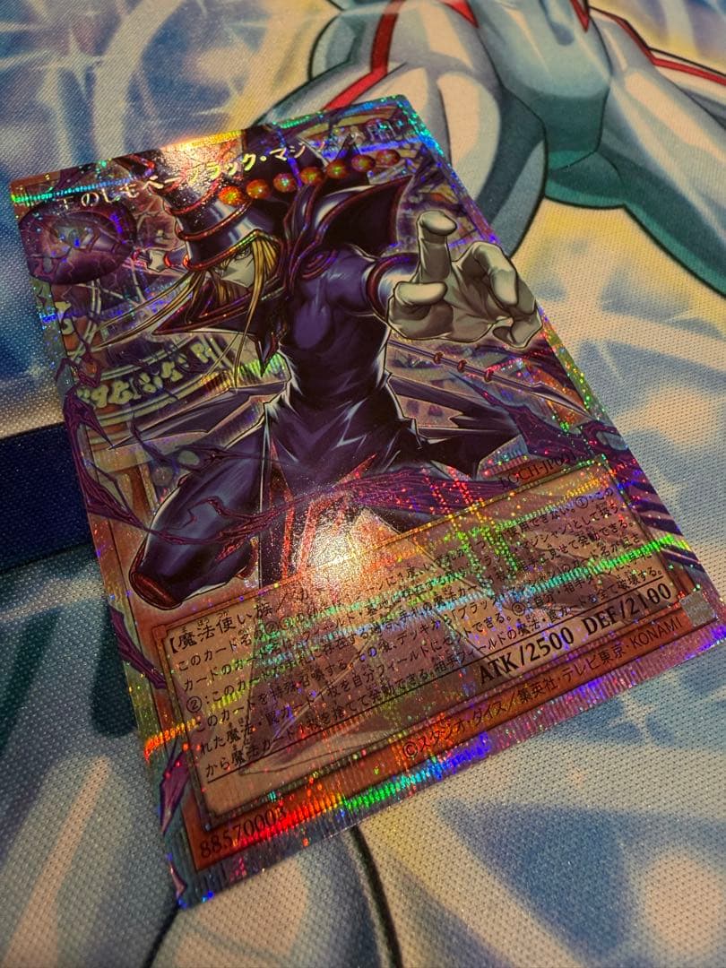 遊戯王 王のしもべ-ブラックマジシャン
