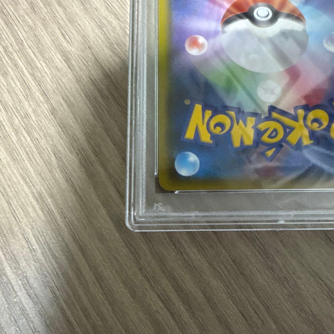 ゲッコウガGX SSR 216/150 PSA10 ウルトラシャイニー