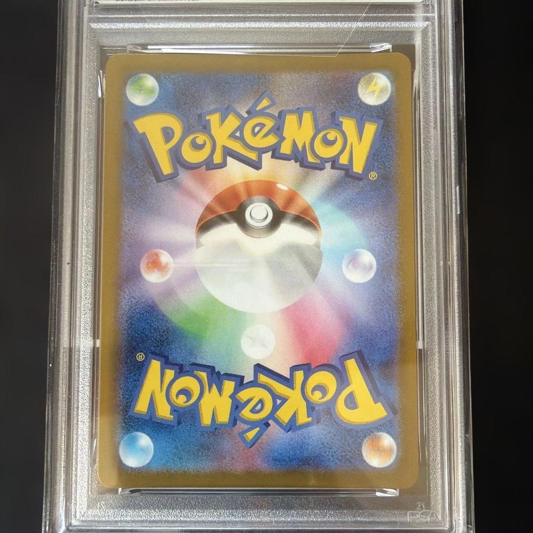 2023 POKEMON SV1V JP ヤドン AR PSA10