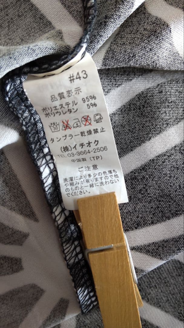 社交ダンス　ロングワンピース（イチオク）
