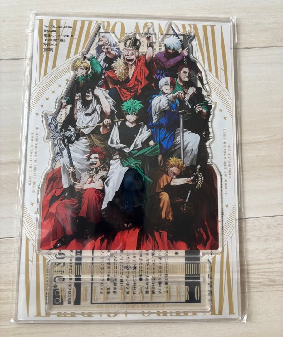 ヒロアカ 爆豪勝己 グッズセット売り