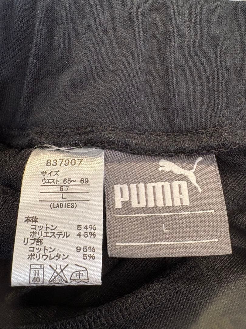 ⭐︎美品⭐︎PUMA トレーニングウェアセット　サイズS〜L161cm 52kg着用