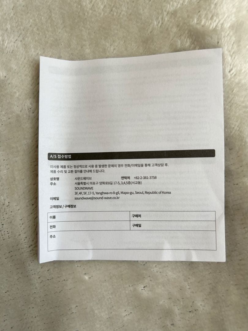 NEXZ ペンライト OFFICIAL LIGHT STICK