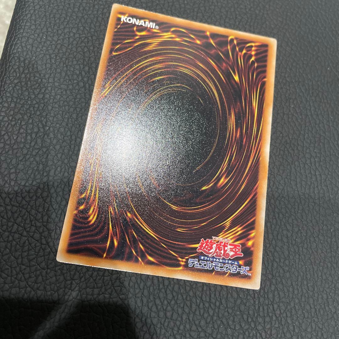 【美品】シューティング・スター・ドラゴン レリーフ