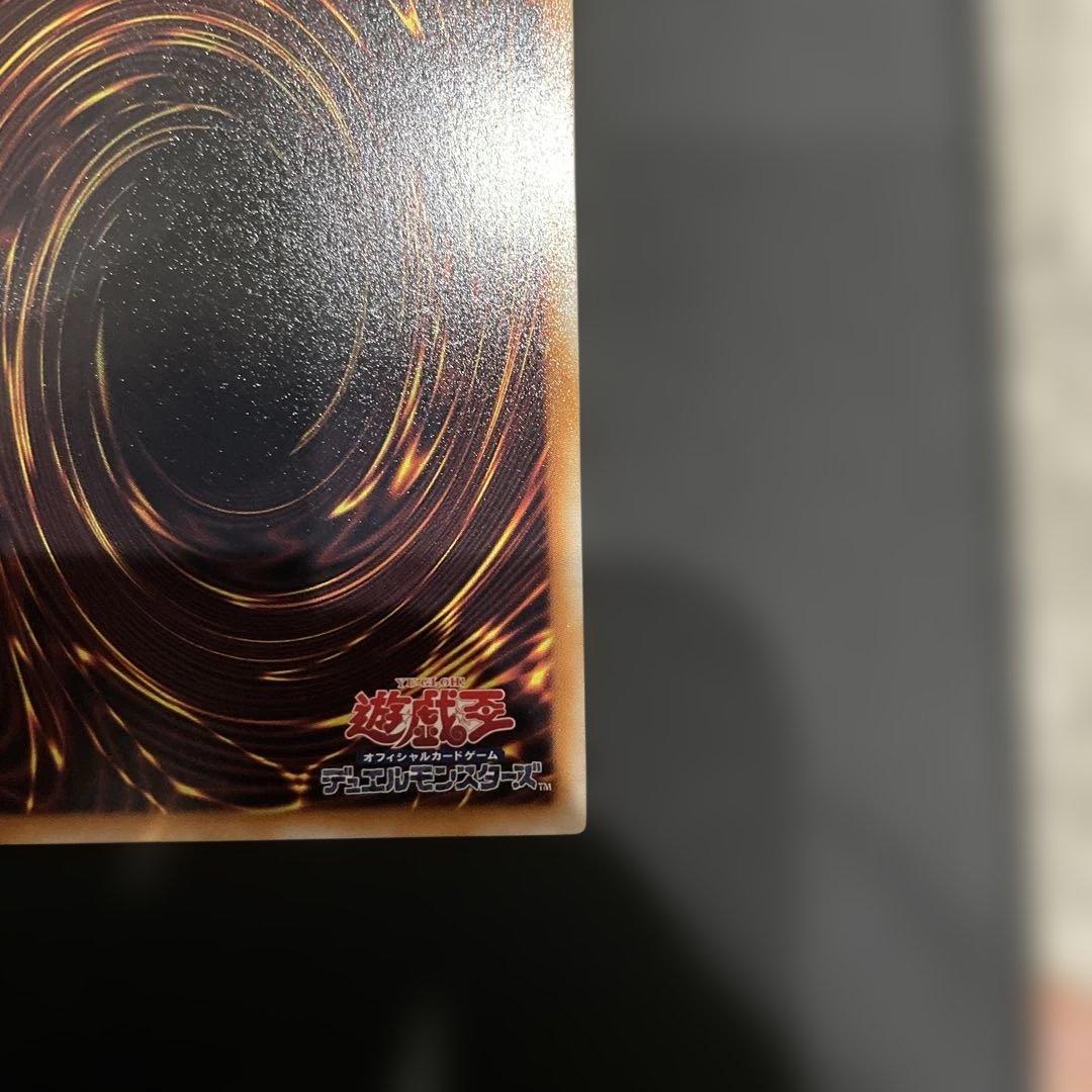 【美品】シューティング・スター・ドラゴン レリーフ