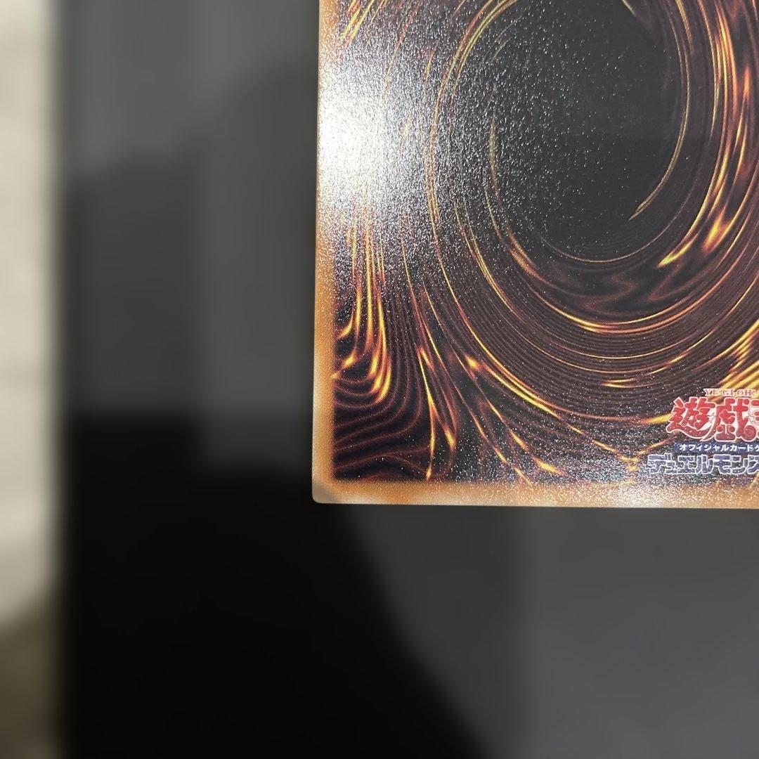 【美品】シューティング・スター・ドラゴン レリーフ