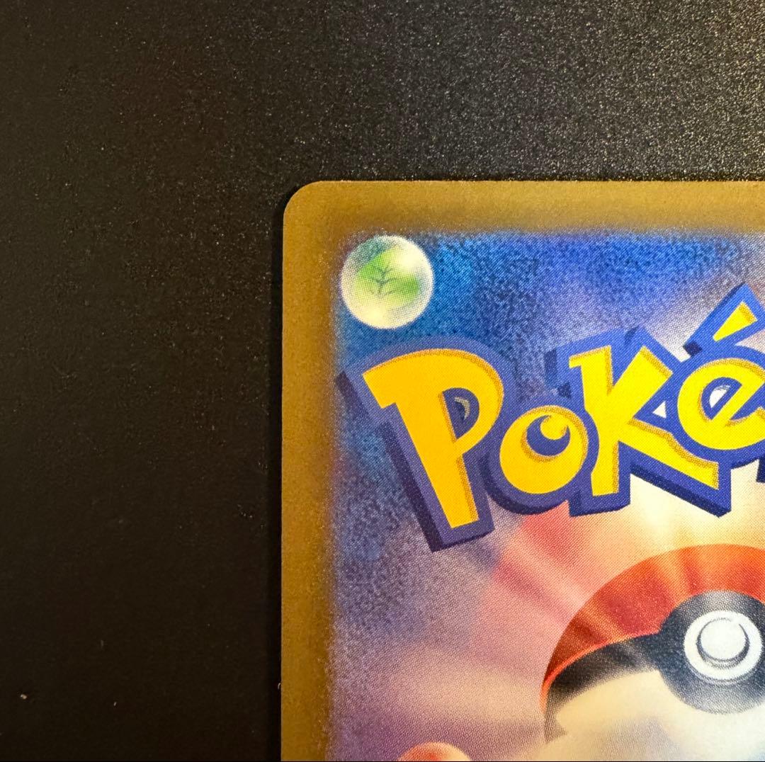 メガドリームex メガゲンガーex SAR MA