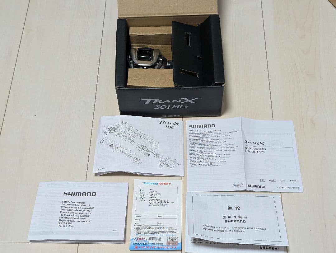 シマノ 新型25トランクス 301HG