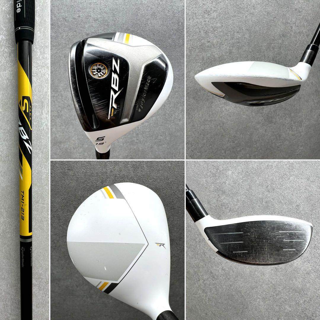 【レフティ】ゴルフクラブセット メンズ テーラーメイド RBZ 左利き 初心者