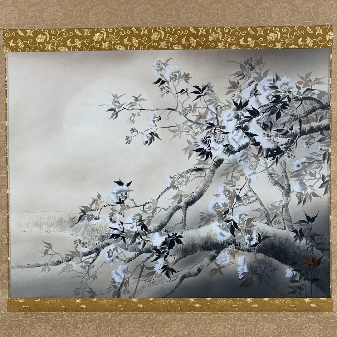 美品 掛け軸 杉浦契雪作 夜桜図 共箱 縁起物