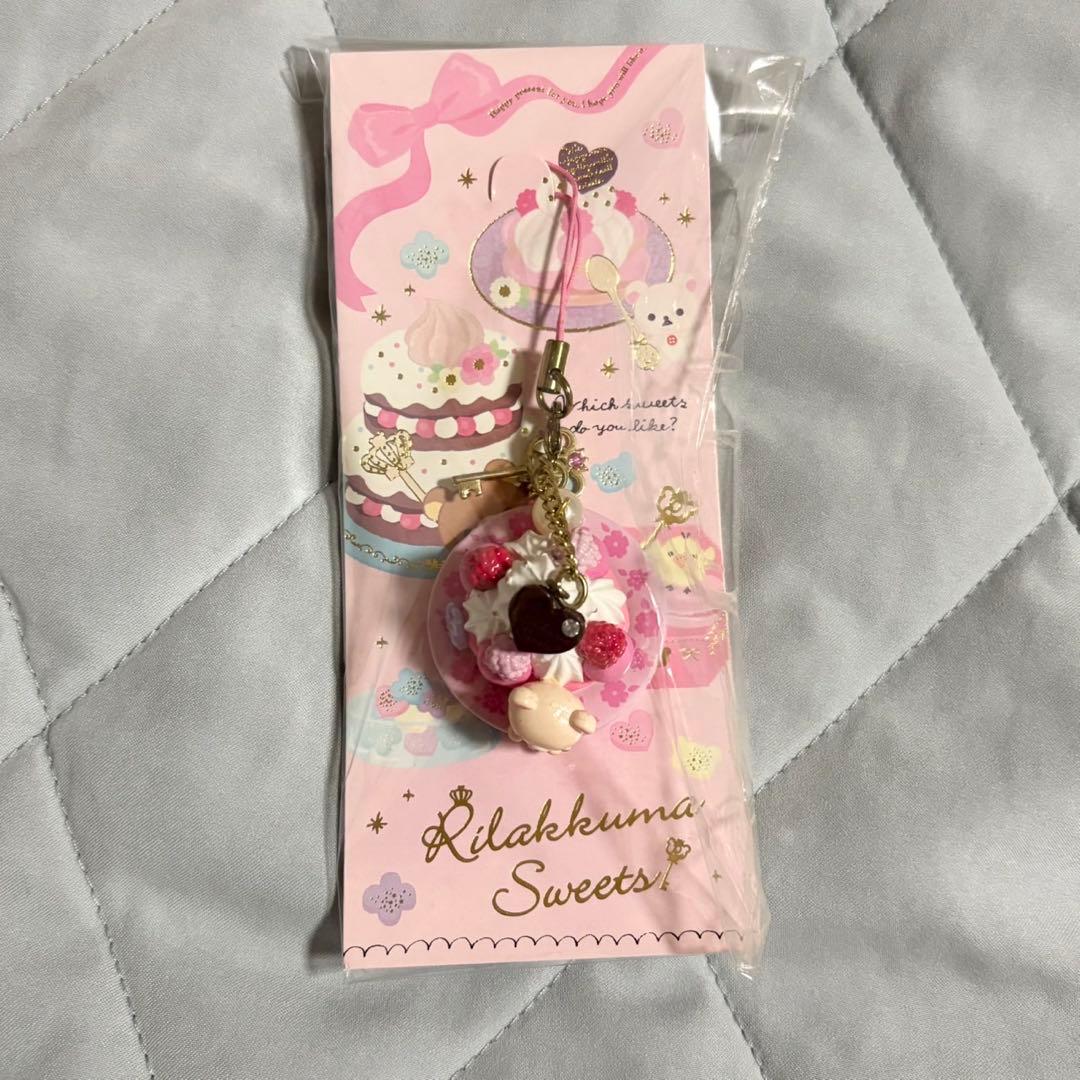 リラックマ スイーツストラップ 約6cm