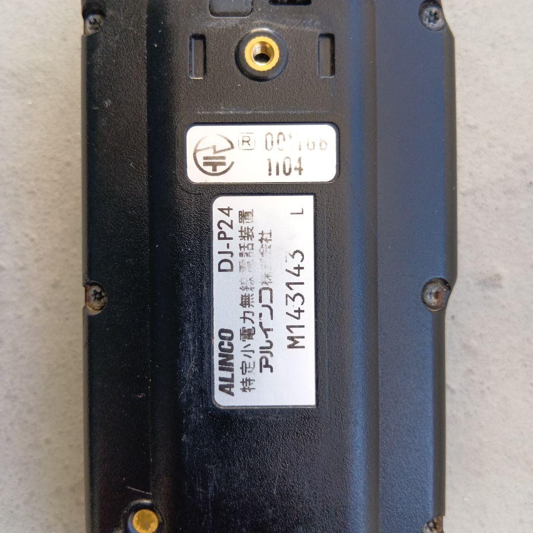 トランシーバー ALINCO DJ-P24
