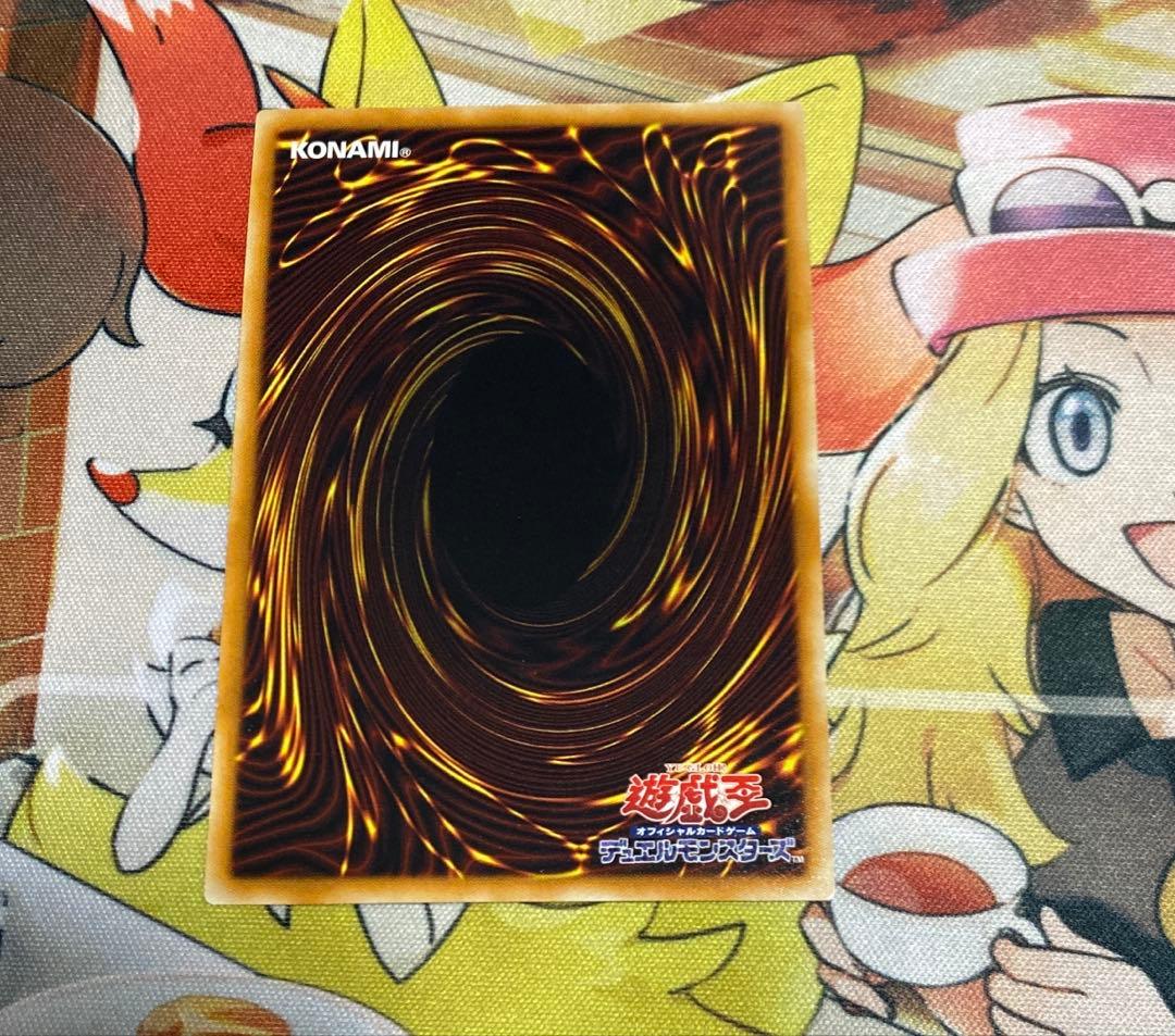 遊戯王　スターダスト・ドラゴン　レリーフ