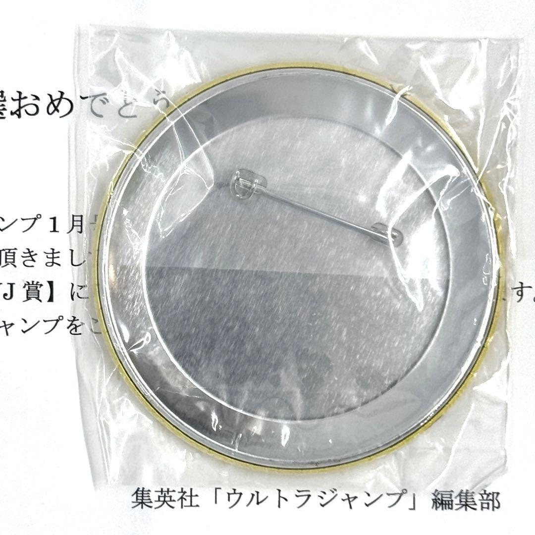 ジョジョの奇妙な冒険 東方定助 缶バッジ ウルトラジャンプ 当選品 通知書付き