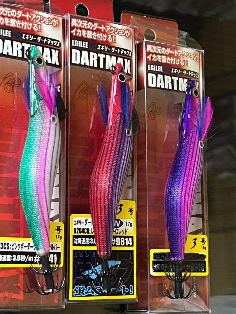 エギリー　ダートマックス　3号　3本セット　美品
